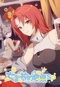 cooking with valkyries spring festival special ytexp