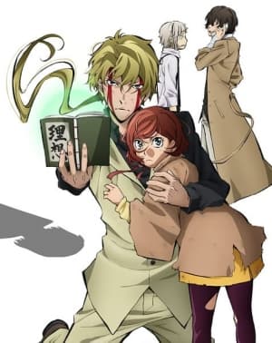Bungo Stray Dogs 2 Episode 25 - Walking Alone