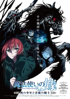 the ancient magus bride ova mahoutsukai no yome ova acnq0