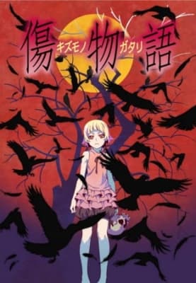 kizumonogatari i tekketsu pukww