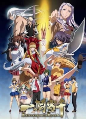ikkitousen extravaganza epoch smqgu