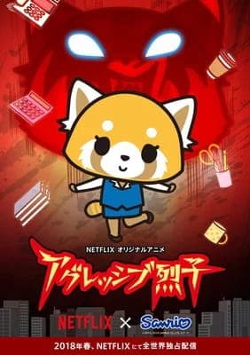 aggretsuko h552k