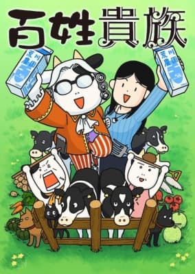 noble farmer zytfg