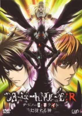 death note relight zxhwn
