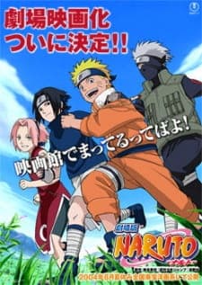 naruto ova3 hidden leaf village grand sports festival ddcvi