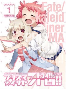 fate kaleid liner prismaillya 3rei specials ee6v8