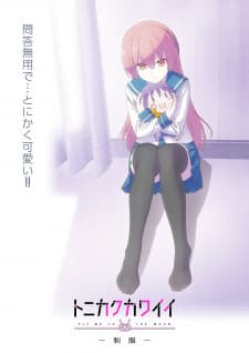 tonikawa over the moon for you uniform els5p