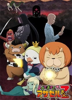 you re being summoned azazel z f697m