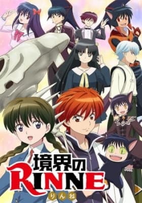 rin ne 2nd season jhqje