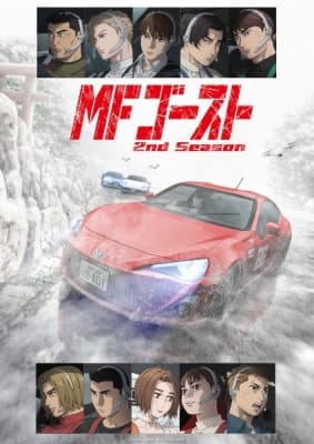 mf ghost 2nd season jsbcm
