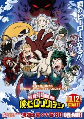 my hero academia 4 mt2j9