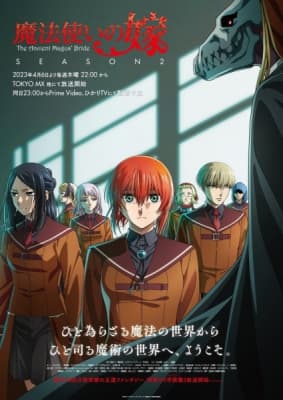 the ancient magus bride season 2 arqpb