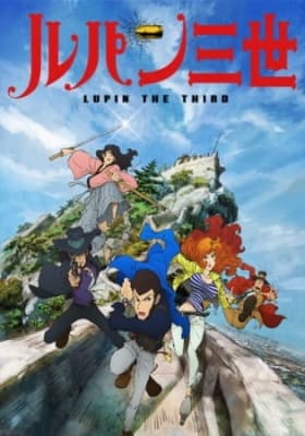 lupin the third fzfod