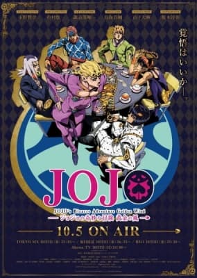 jojo s bizarre adventure part 5 golden wind uncensored 2alyh
