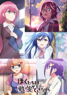 we never learn bokuben t5zdg