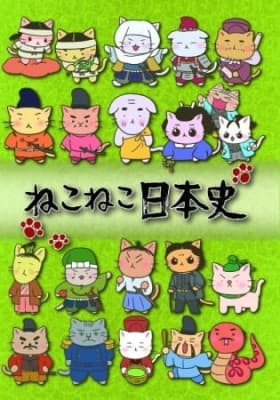 meow meow japanese history noirl