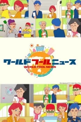 world fool news tcl5d