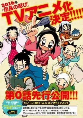 ninja girl samurai master episode 0 uhafv