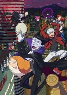 the vampire dies in no time 2nd season cndcj