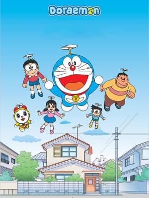 doraemon us whuug