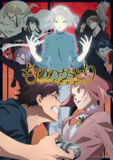 mononogatari 2nd season pqygo