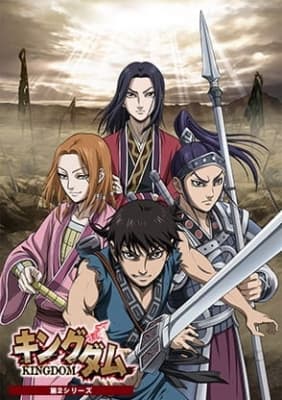 kingdom season 2 fiuof