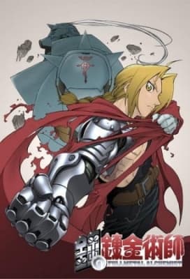 fullmetal alchemist gtcli