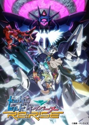 gundam build divers re rise fig4l