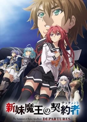 the testament of sister new devil oha82