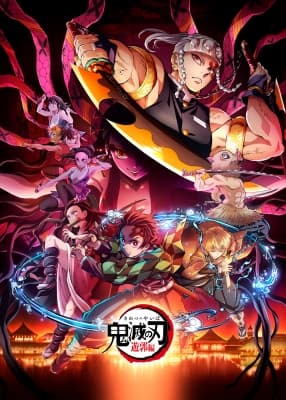 demon slayer entertainment district arc bl5lk