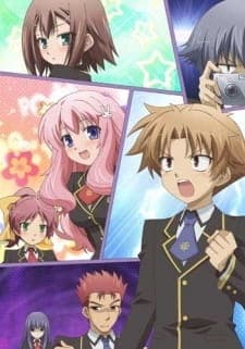 baka test summon the beasts spinout specials ovlhp