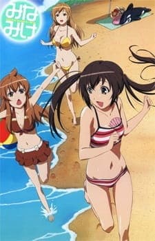 minami ke natsuyasumi h7pyi