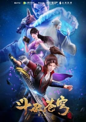 battle through the heavens 2nd season asw5e