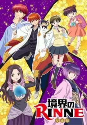 rin ne 3rd season x71nm