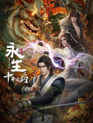 immortality 2nd season i6pf6