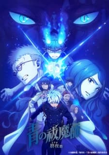 blue exorcist the blue night saga yhcb5