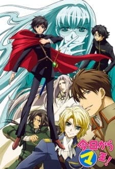 kyou kara maou 3rd series luwwz