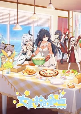 cooking with valkyries ycdde