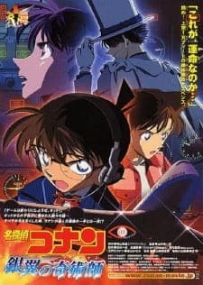detective conan movie 08 magician of the silver sky vygzf