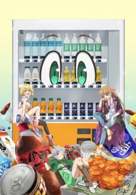 reborn as a vending machine i now wander the dungeon season 3 4iet4