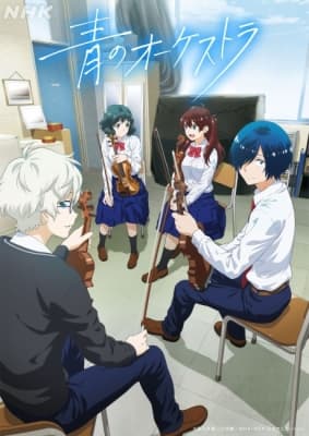 the blue orchestra irrju