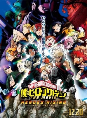 my hero academia the movie 2 heroes rising wfipk