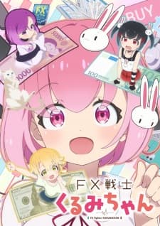 FX Fighter Kurumi-chan