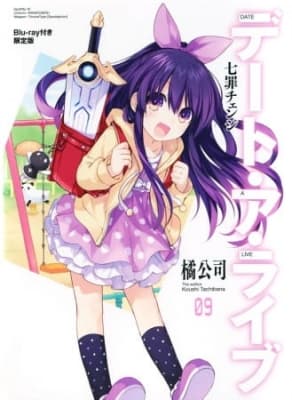 date a live date to date azdwx