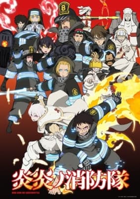 fire force pinsk