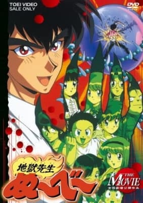 hell teacher nube the movie lu0xy