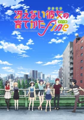 saenai heroine no sodatekata fine y70he
