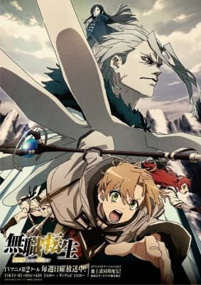 mushoku tensei jobless reincarnation specials episode 0 to8jp