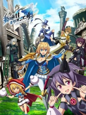 operation han gyaku sei million arthur 2nd season aixa1