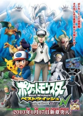 pokemon black white adventures in unova ekjtj